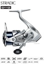 CARRETE SHIMANO STRADIC FM HG (copia)